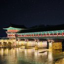 월정교 화장실 이미지