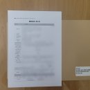 명문행정사사무소 이미지