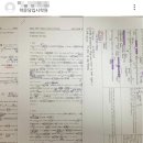 수학을말하다수학교습소 | 수성구 만촌동 임팩트 영어학원 학생 수강후기