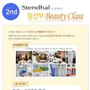 애플마미