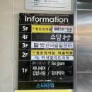 화도수동행정복지센터 4층 이미지