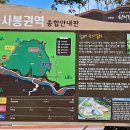 사현마을회관 이미지