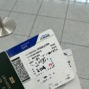 안경해라 | 항공권 탑승자 이름 변경.. 어려운…여정… / 트립닷컴 / 에어부산