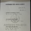 하늘노래방 이미지