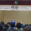 제15회 나르다예술단정기발표회 | 제15회 함평 나르다예술단 정기 발표회