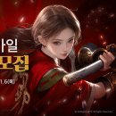 주식회사 로아바이오 이미지