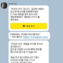 전주 본식 스냅 '우리의 사이' 당일 계약후기, 금액, 할인, 지인할인 코드 공유