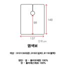셀프헤어미용 이미지