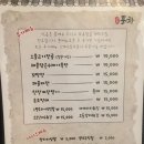친친포차