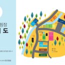 산내편안캠핑장