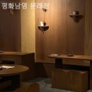 평화횟집 이미지