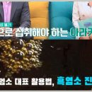 민들레흑염소농장 이미지