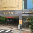 이마트에브리데이 우면점 이미지