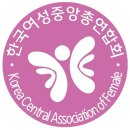 2019 전국투어 여성행복만들기 희망콘서트 "핑크나비"의 비상이 시작됩니다. 이미지