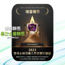 애플매트경기동부지사 이미지