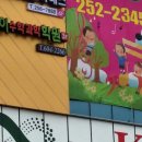 카이수학전문학원