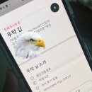 하은푸드 | [Web발신] 휴학 승인처리가 완료되었습니다.