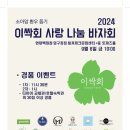 하도상회 이미지