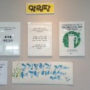 (주)금강수자원 네이버블로그