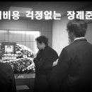 새소망병원장례식장 이미지