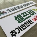 센스바라 이미지