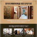 광진워치