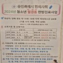 혜인약국 이미지