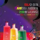 아토컴퍼니