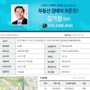 신수로783번길 이미지