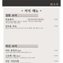 숙빙고