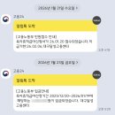 31140-6-74-31 | 2026년 출산휴가, 육아휴직 정리 및 급여신청 후기