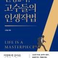 법률사무소송연