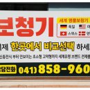 공주밧데리 이미지