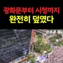 재명이 "4년중임 또는 4년연임제로 개헌해야? ㅡ 감옥 안갈려고 개 지랄을 떨어도 내년에는 감옥? 이미지