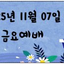 의료법인 성진의료재단 이미지