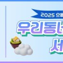 (주)으뜸산업 네이버블로그