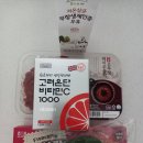 이마트에브리데이 광나루역점 이미지