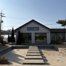 길상로 | 강화도 애견동반 가능 감성카페 카페이림 주차 메뉴 후기