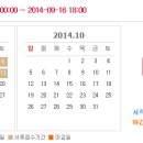[롯데그룹] 롯데그룹 채용보기