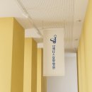 수성제니스요양병원 | [포항 디자인] 수성 제니스요양병원 - 로고디자인