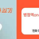 부동산2000공인중개사사무소 이미지