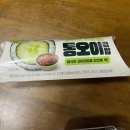 온당김밥