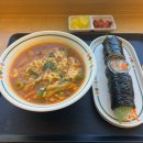 얌샘김밥제주 - 제주시 구남동6길 6 | 얌샘김밥제주