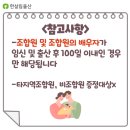 한살림울산생활협동조합 이미지