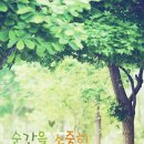 이십일