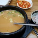 전주콩나물 국밥 앞 이미지