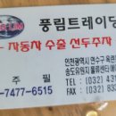 금송공인중개사 이미지