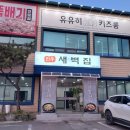 장지동 373-10 이미지