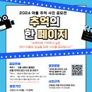 흰돌종합사회복지관 이미지