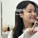 마곡 윤곽관리 솔직후기 희아로움, 마곡 아로마테라피 피부관리